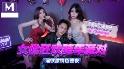 女优老师的肉体考验
