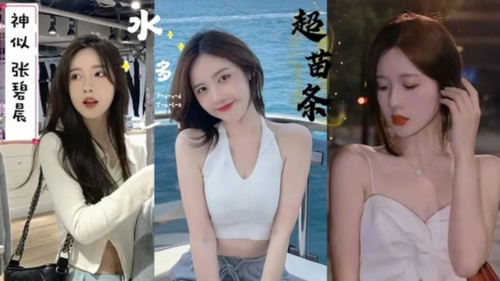车模呻吟声相当销魂的