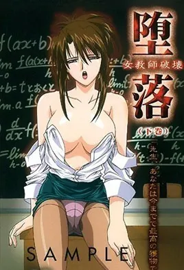堕落女老师破坏3