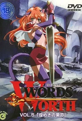WordsWorth005