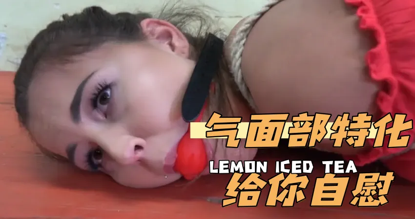 气面部特化给你自慰