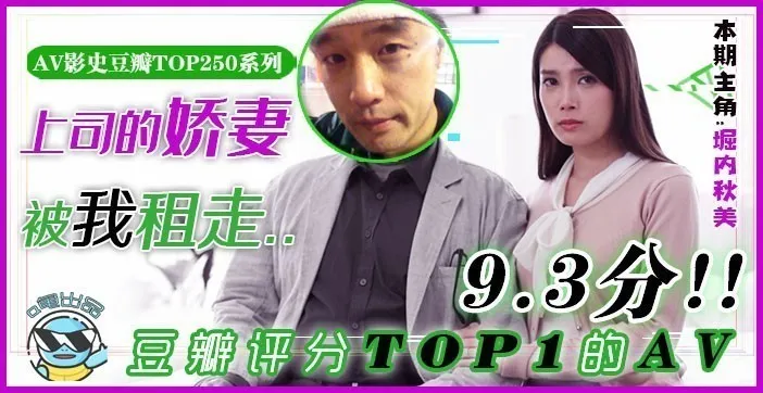 水果派解说艳福密码杰伦租妻突如其来的一场怪病使得原本富裕的男人NSPS-340
