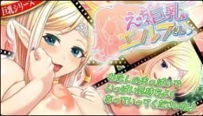 CEONEET调皮大胸小精灵