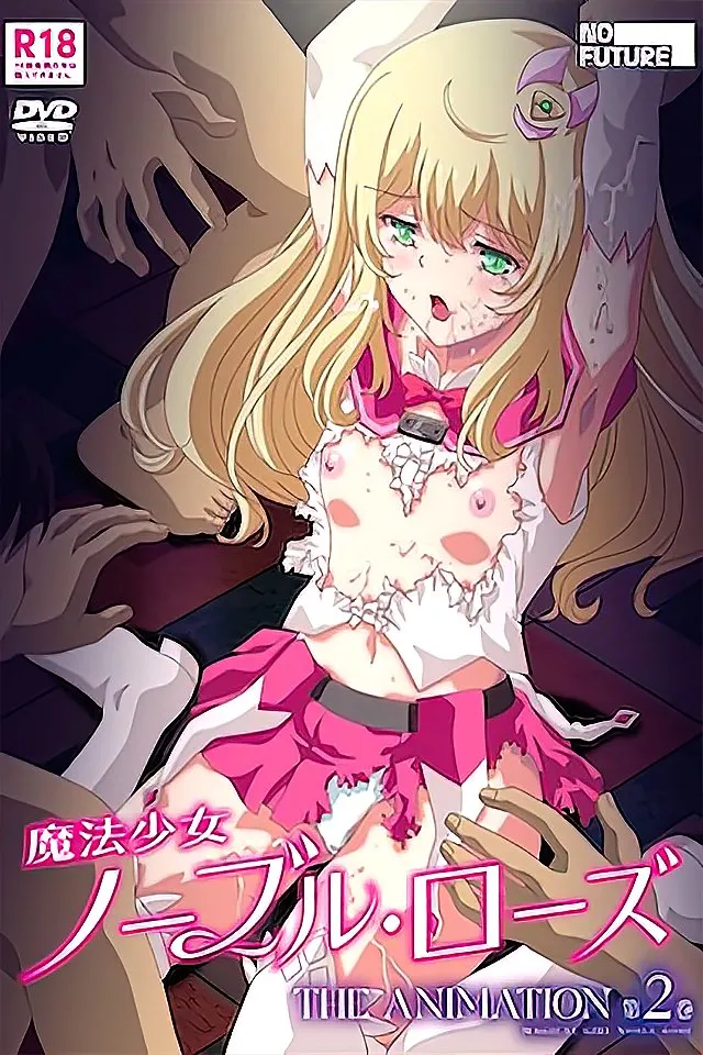 230915魔法少女洛布尔劳斯2