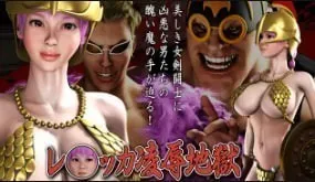 FINALFUCK7女同强奸地狱女角斗士落入陷阱