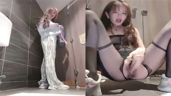 苗窕贫乳御姐淫声荡语撩骚互动公厕里道具自慰高潮喷水