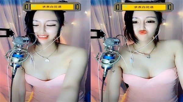 精品推荐花椒女神热舞宠宝宝私下大尺度跳舞三点_