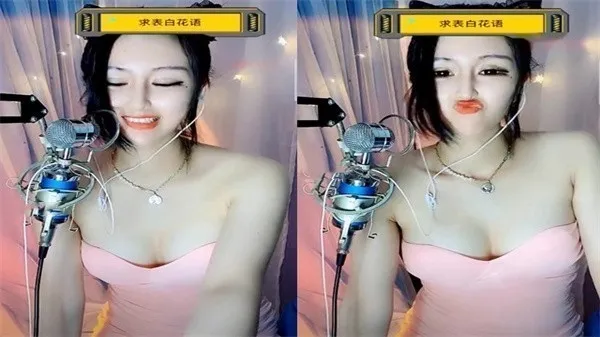 精品推荐花椒女神热舞宠宝宝私下大尺度跳舞三点_