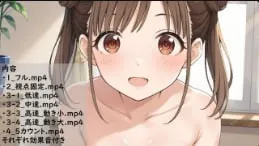 Arinosu广田千代子打手枪